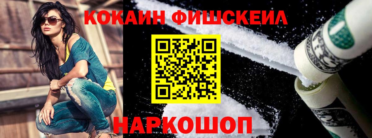 Cocaine Columbia Первоуральск