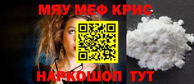 синтетический гашиш Каменск-Шахтинский