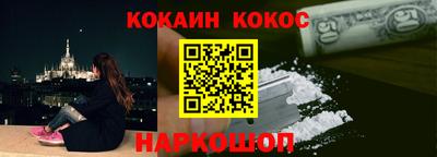 гашишное масло Будённовск