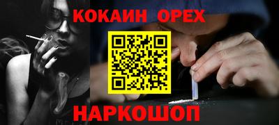 гашиш Бугуруслан