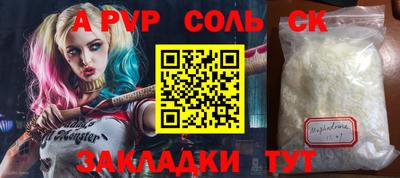 марки nbome Бузулук
