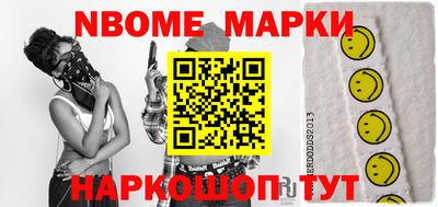гашишное масло Будённовск