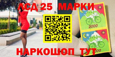 марки nbome Бузулук