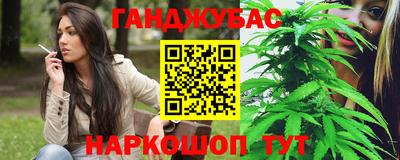 гашиш Бугуруслан