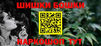 марки nbome Бузулук