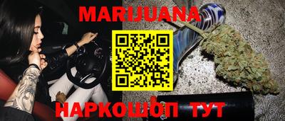 гашишное масло Будённовск