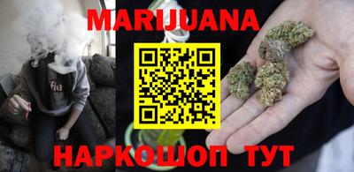 гашиш Бугуруслан