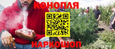 марки nbome Бузулук
