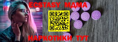 гашишное масло Будённовск