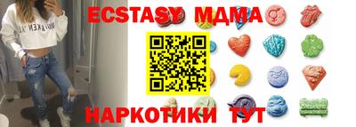 гашишное масло Будённовск