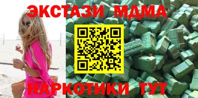 марки nbome Бузулук