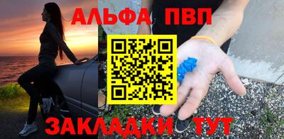 гашишное масло Будённовск