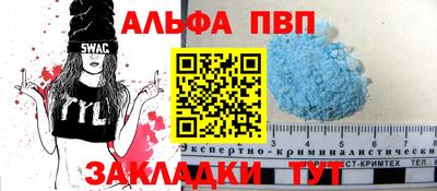 марки nbome Бузулук