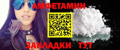 марки nbome Бузулук