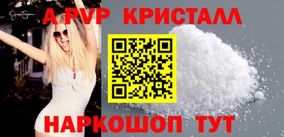 гашишное масло Будённовск