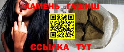 марки nbome Бузулук