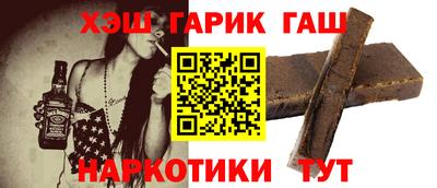 гашиш Бугуруслан