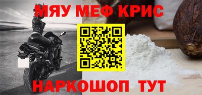 гашишное масло Будённовск