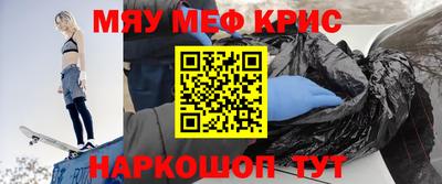 марки nbome Бузулук