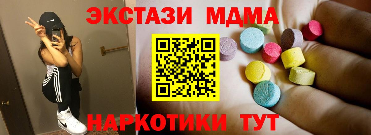 Галлюциногенные грибы Первоуральск