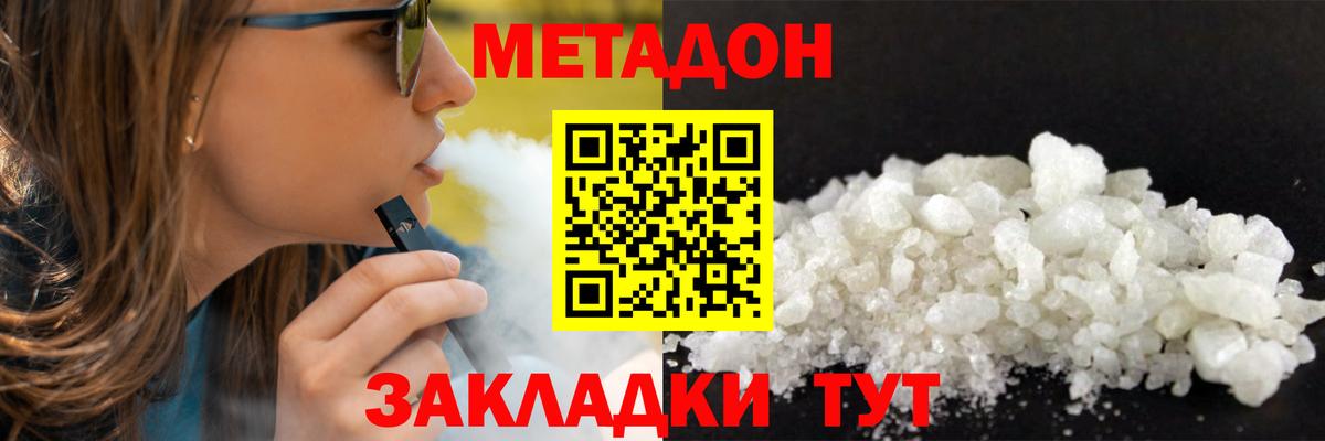 Первоуральск  кракен ссылки  Вход с VPN  Метадон кристалл  МЕТАДОН белоснежный 