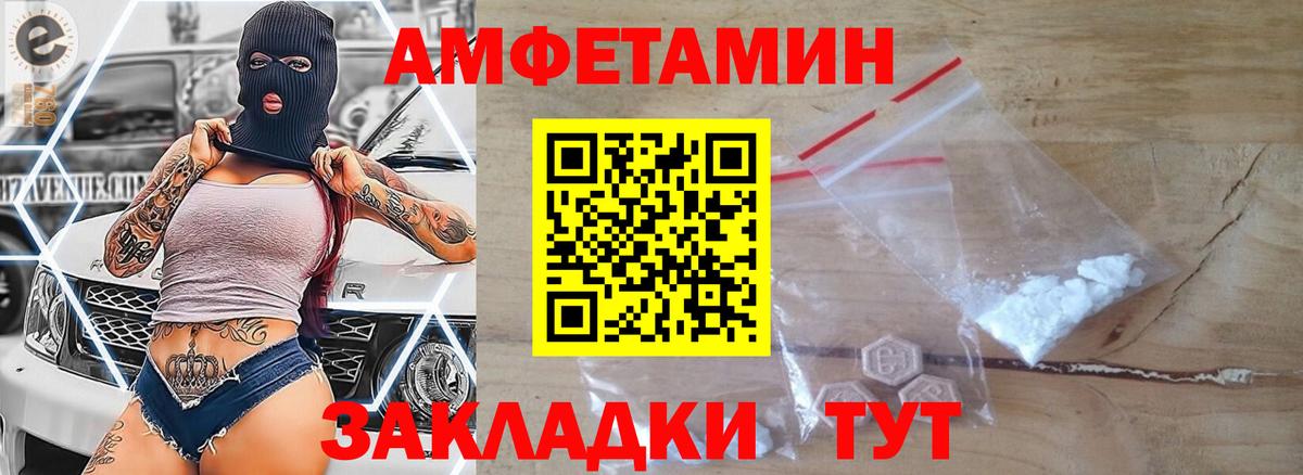 Первоуральск  Метамфетамин мет  Метамфетамин мет  Вход с VPN 