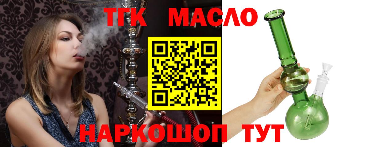 Первоуральск  Канабис  Вход с VPN  NBOMe  Гашиш  КОКАИН  МЕФ  
