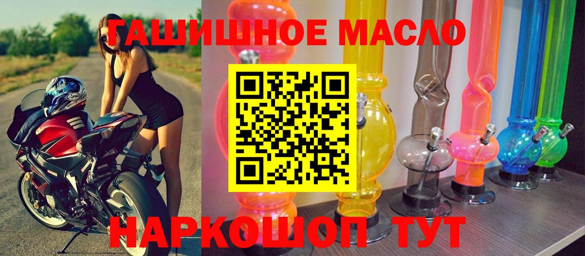 ТГК Wax Первоуральск