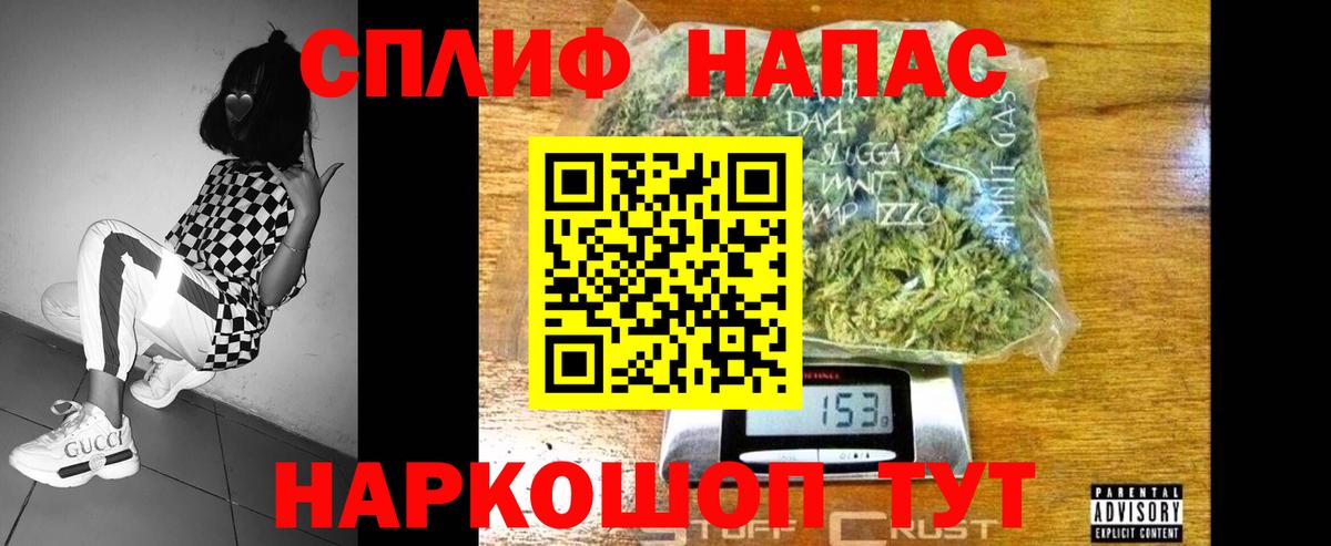 Бошки Шишки SATIVA & INDICA  Вход с VPN  Первоуральск  Конопля планчик 